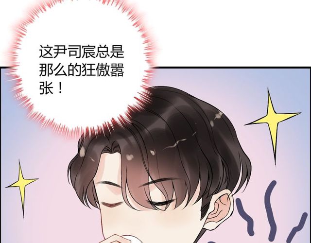 第177话 这个男人很危险81