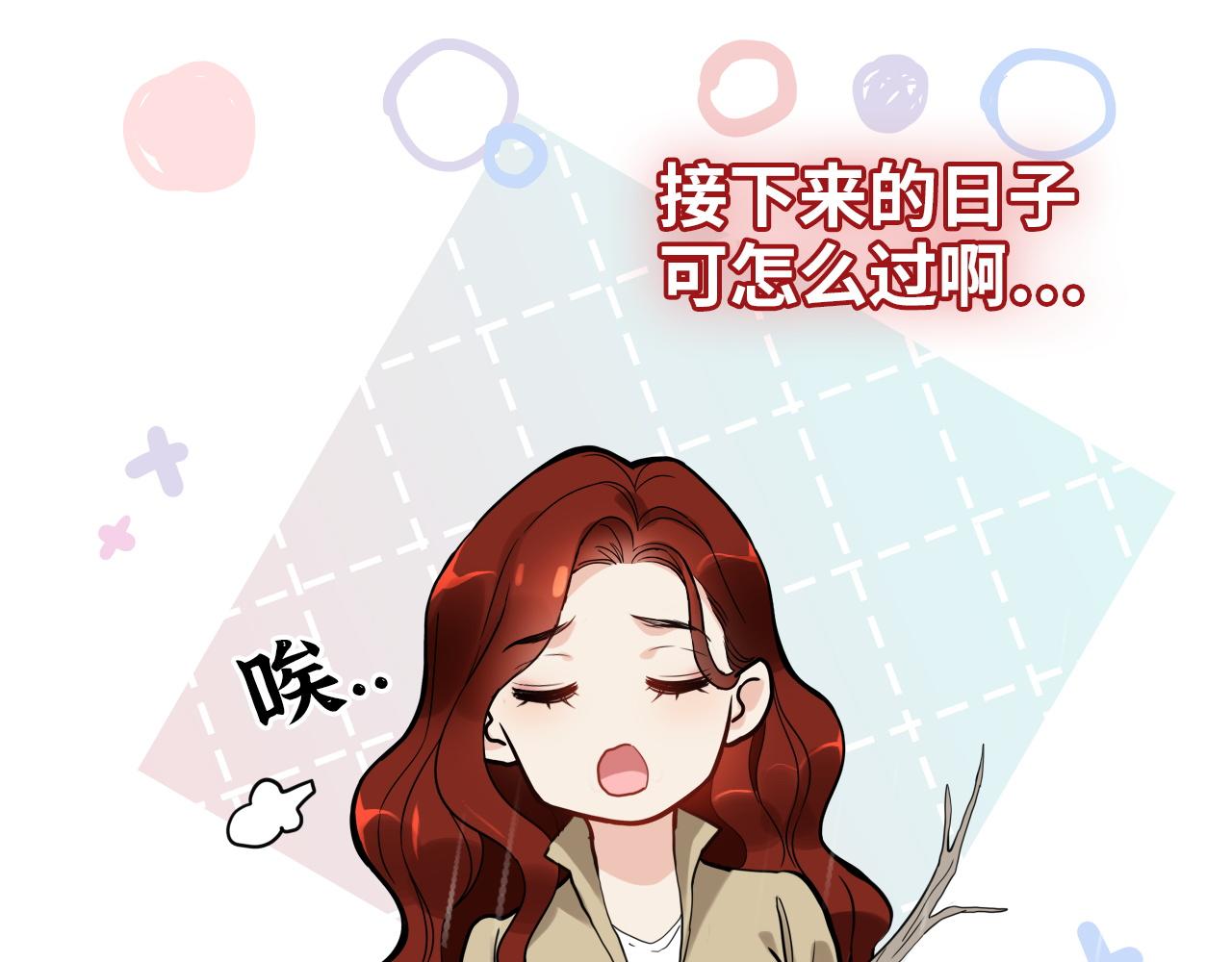 第477话 勇敢若娜！不怕困难！84