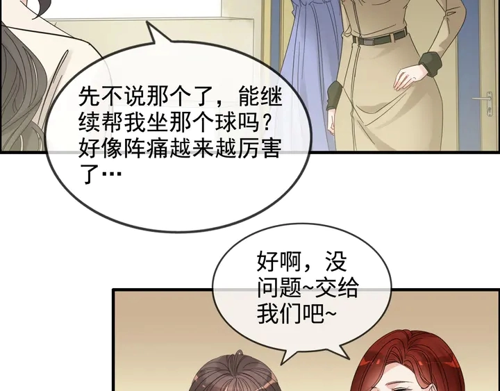 第299话 糟糕，兮兮大出血！110