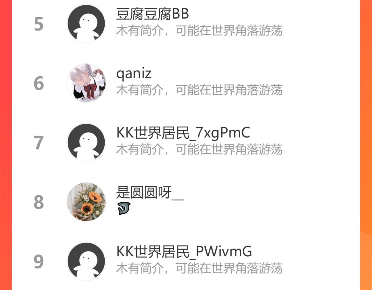 第382话 兮兮爆发！112