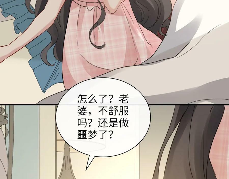 第532话 尹家第一帅！94