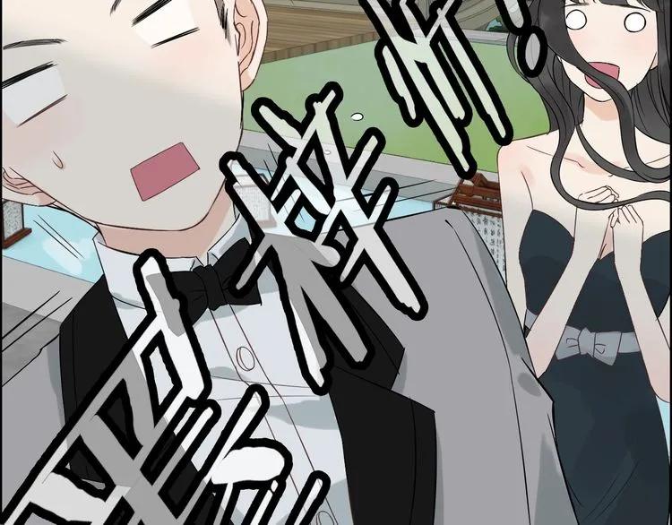 第130话 你们可以结婚了65