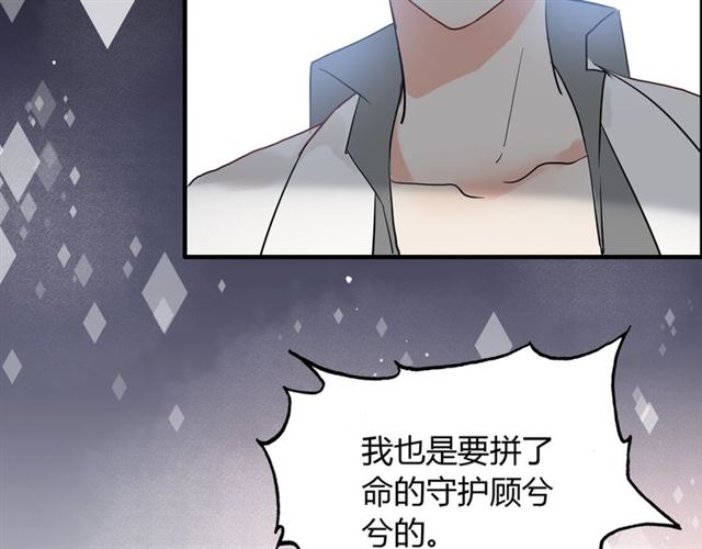 第211话 自私的占有66