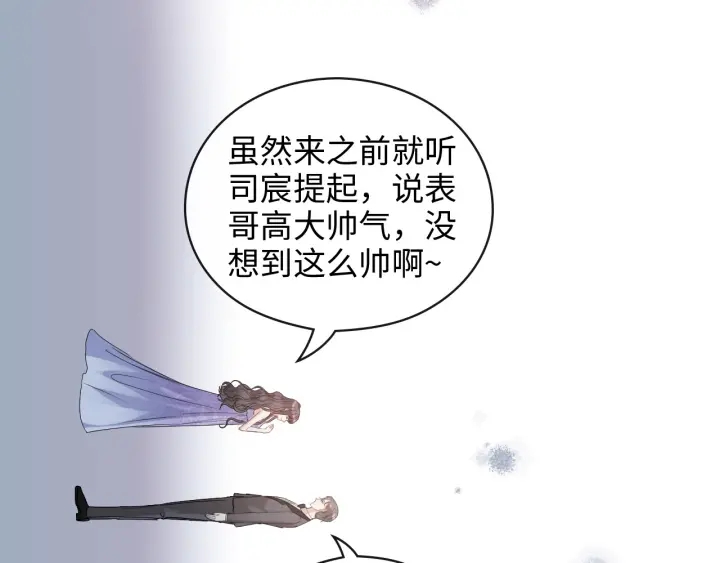 第342话 兄妹再见面57