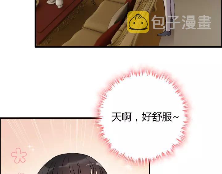 第111话 被他调戏了！40