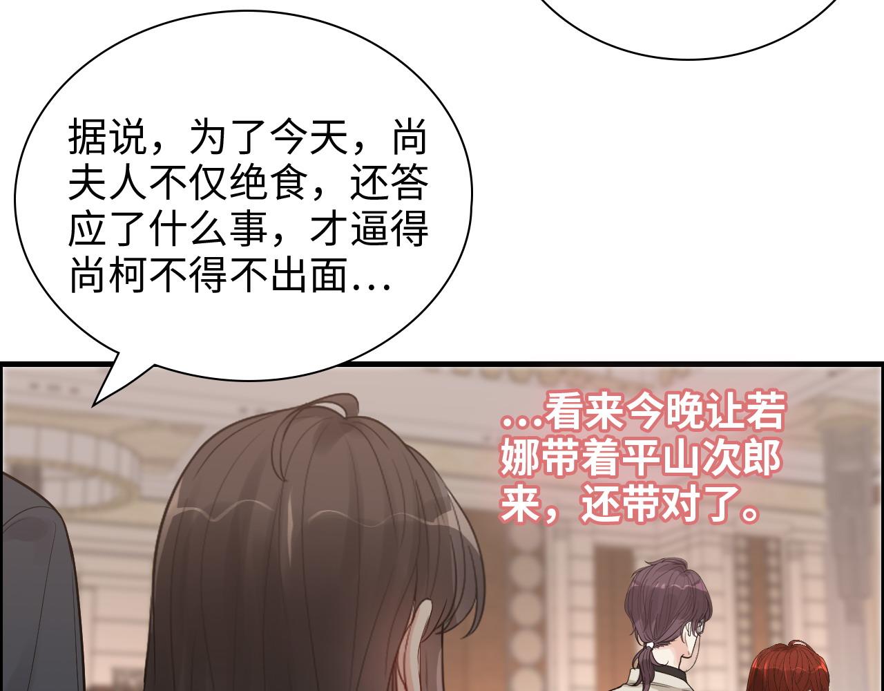 第429话 再见，再也不见35