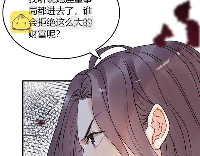 第226话 一切都在计划中53