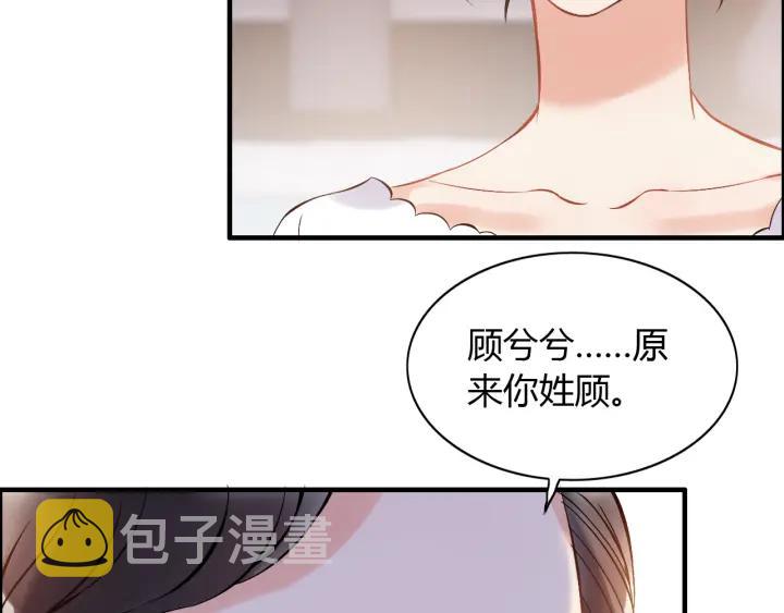 第94话 还是被发现了46