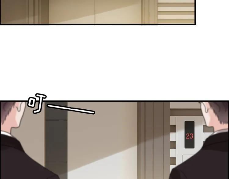 第74话 明争暗斗4