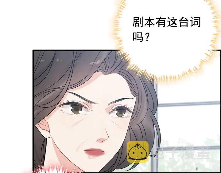 第247话 金牌制片手撕绿茶77