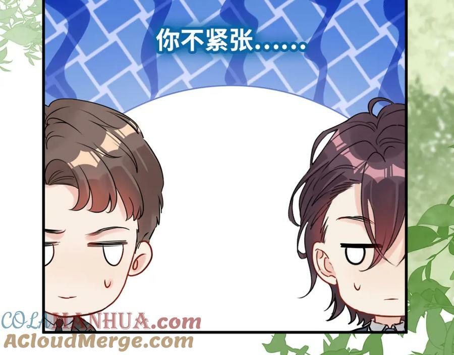 完结篇 与你共度余生100