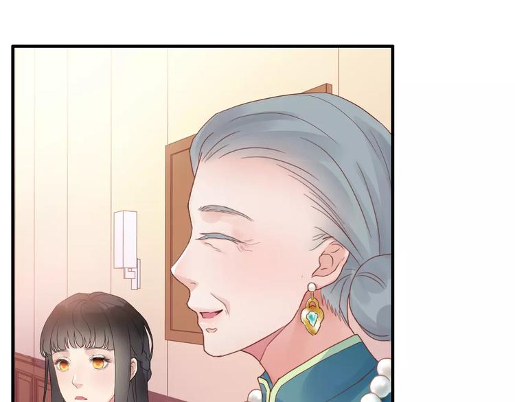 第10话 回娘家7