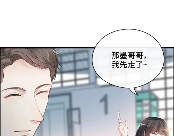 第335话 遇见蒋徽音？！87