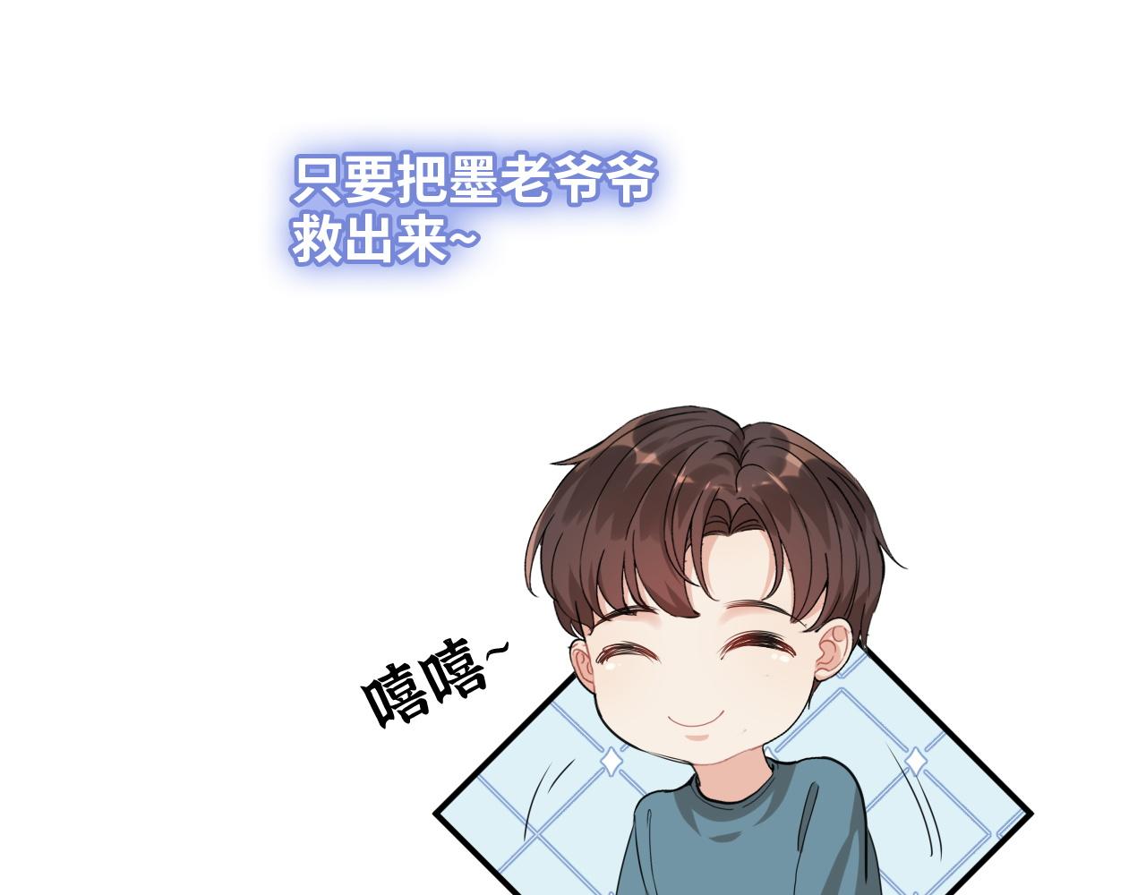 第485话 船怎么坏了！99