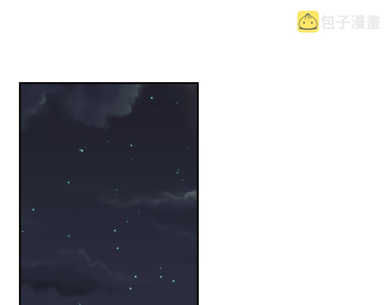 第506话 你脱胎换骨了？3