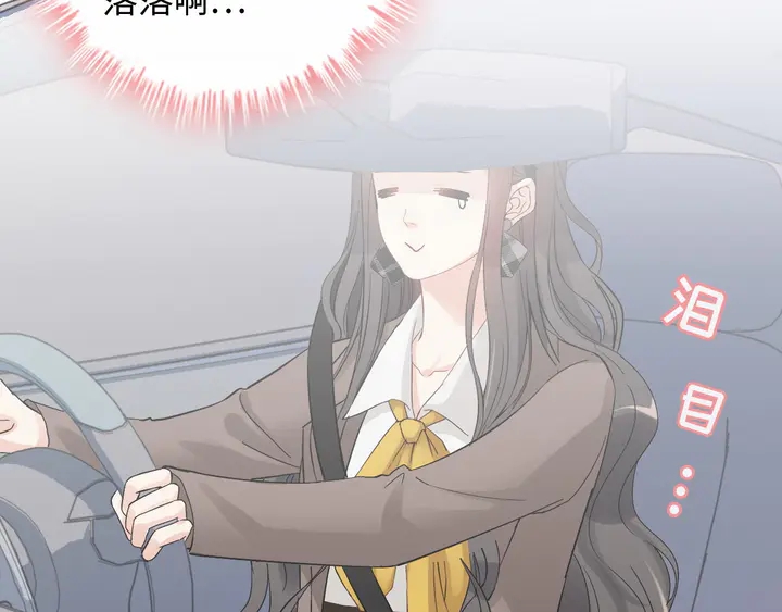 第306话 夫妻三年后相聚！52