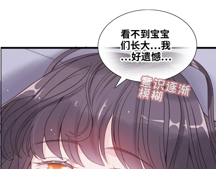 第301话 尹总，放过兮兮吧！133