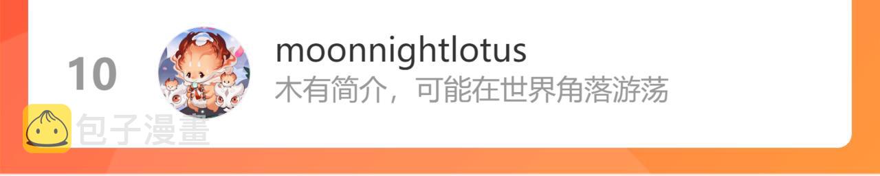 第472话 各自的危机121
