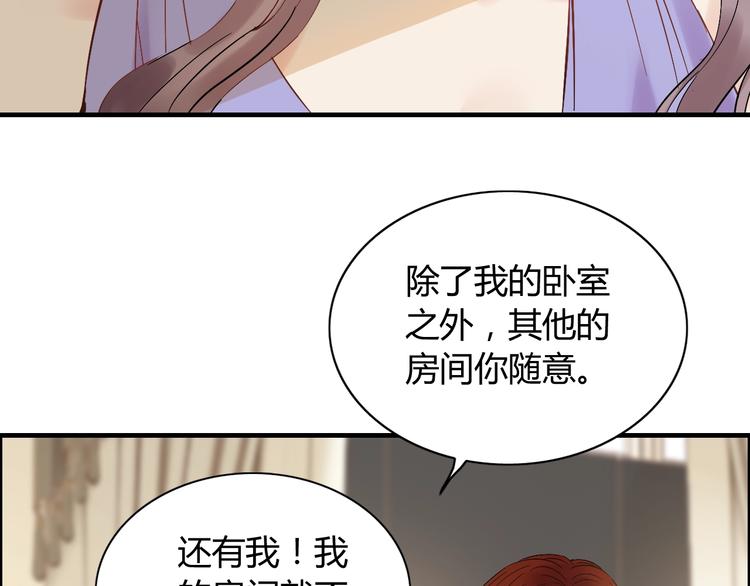 第145话 暗中使坏13