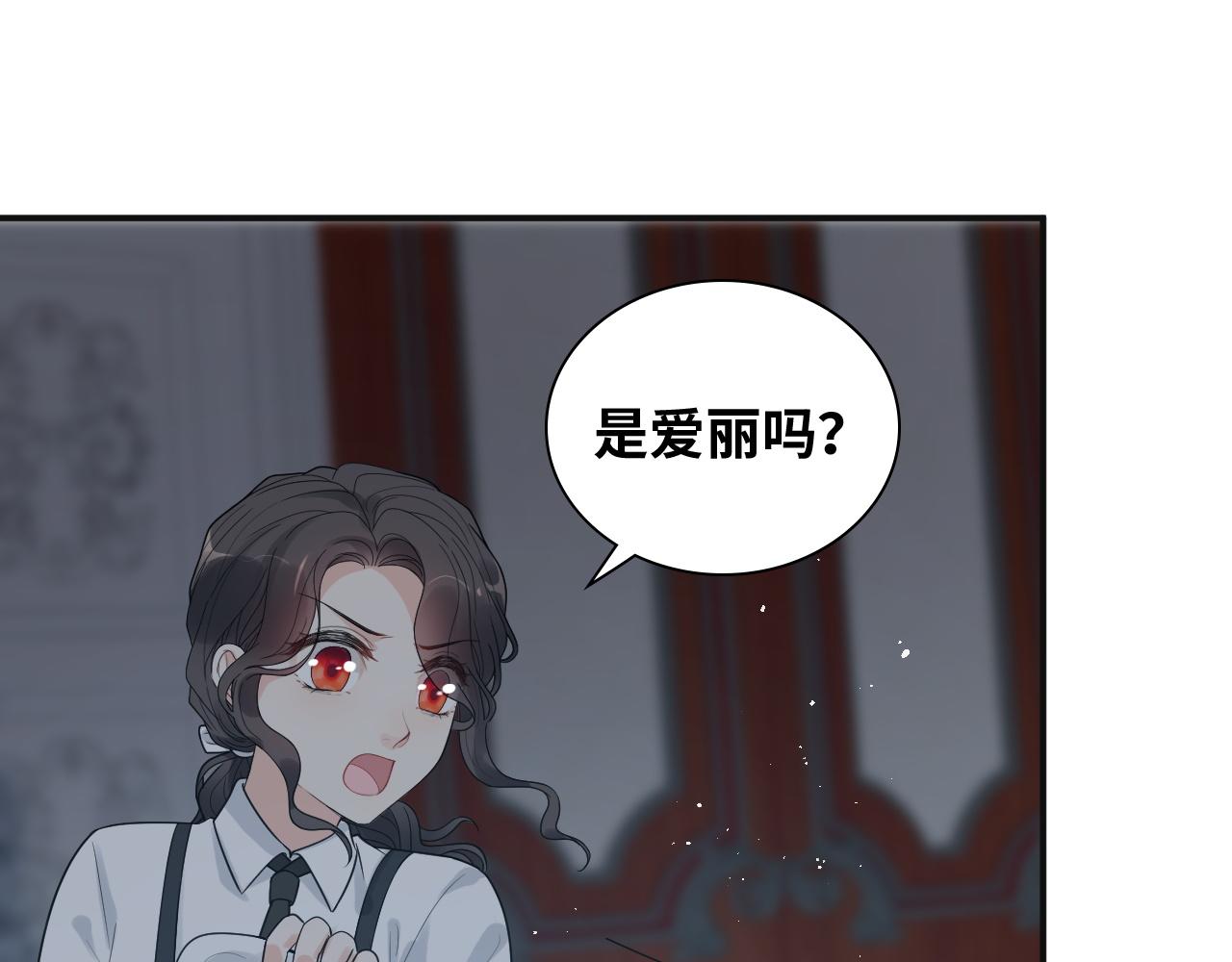 第483话 挥之不去的梦魇48