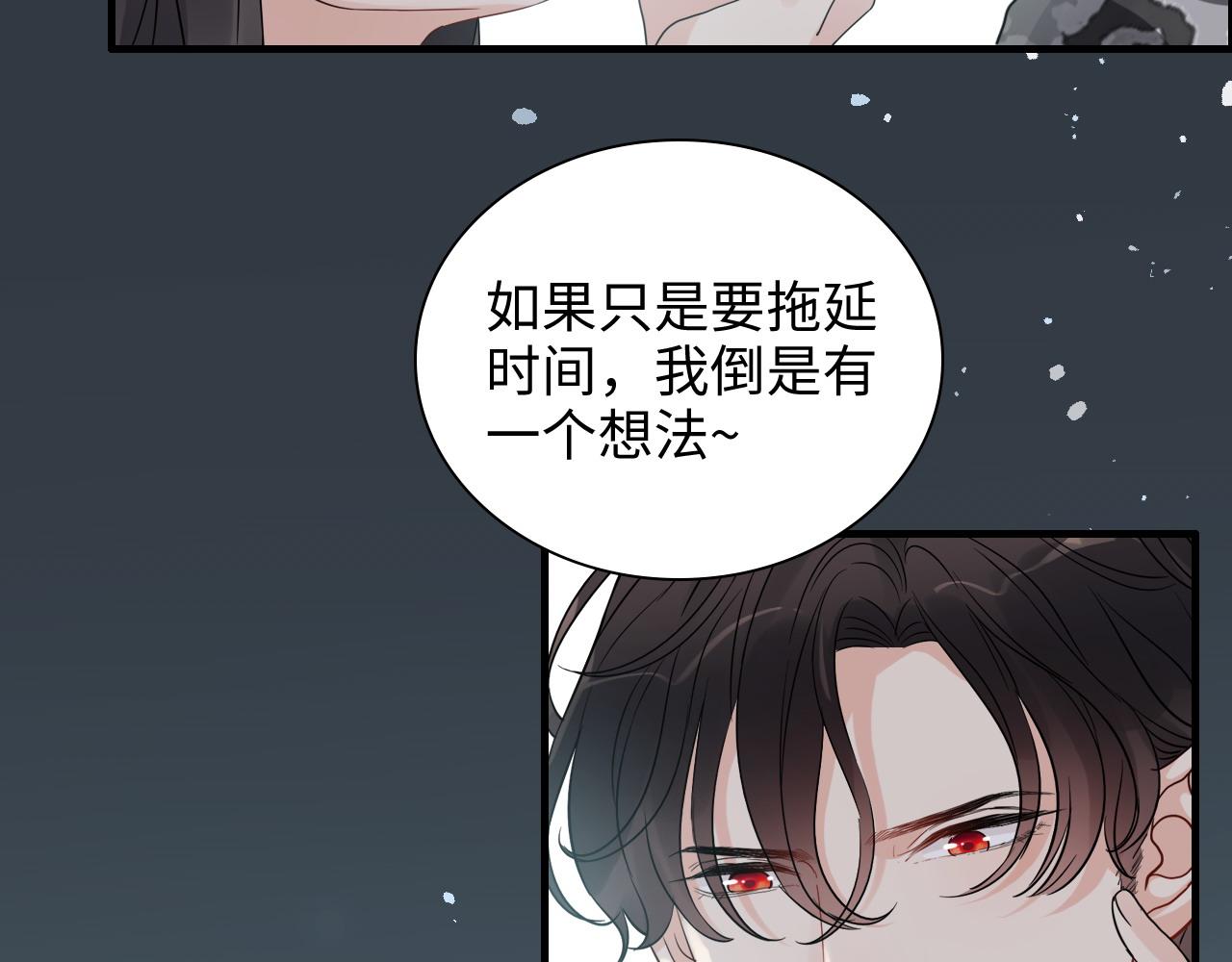 第453话 上演空城计66