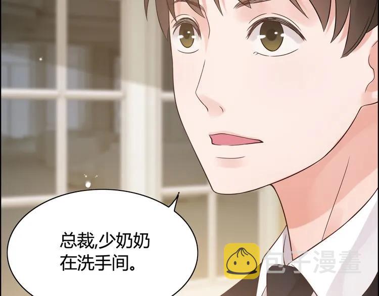 第45话 赢了战斗却伤了你68