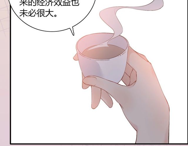 第177话 这个男人很危险73