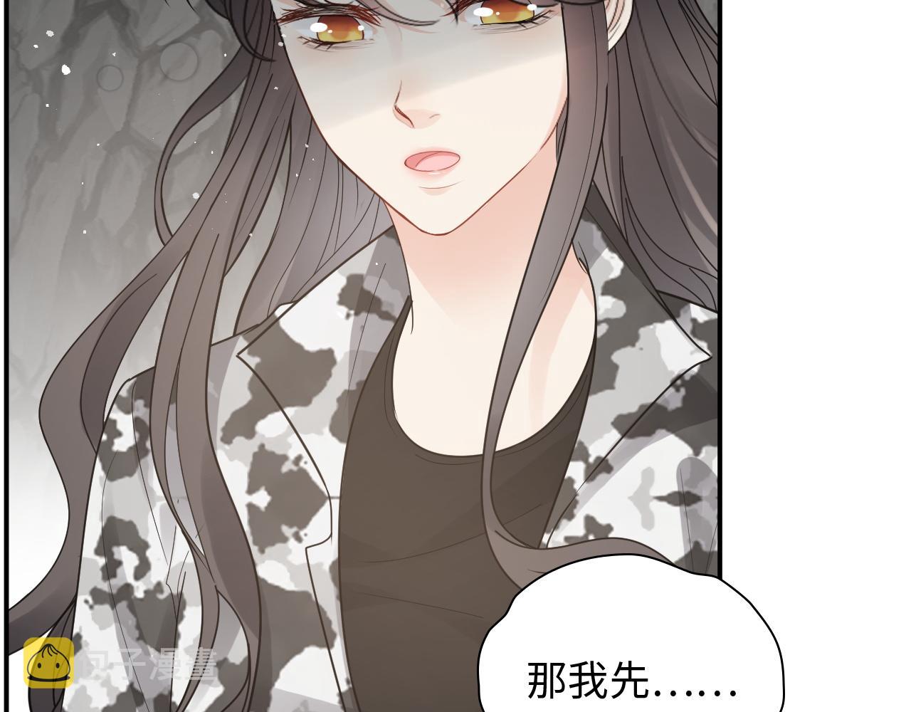 第475话 渐渐被你吸引69