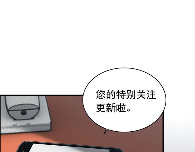 第236话 只对你开放66