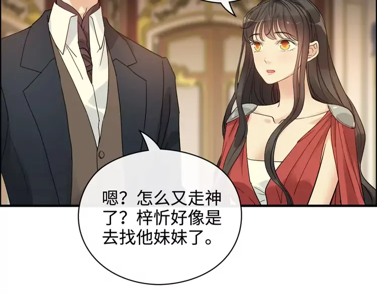 第364话 尹司宸的震怒32