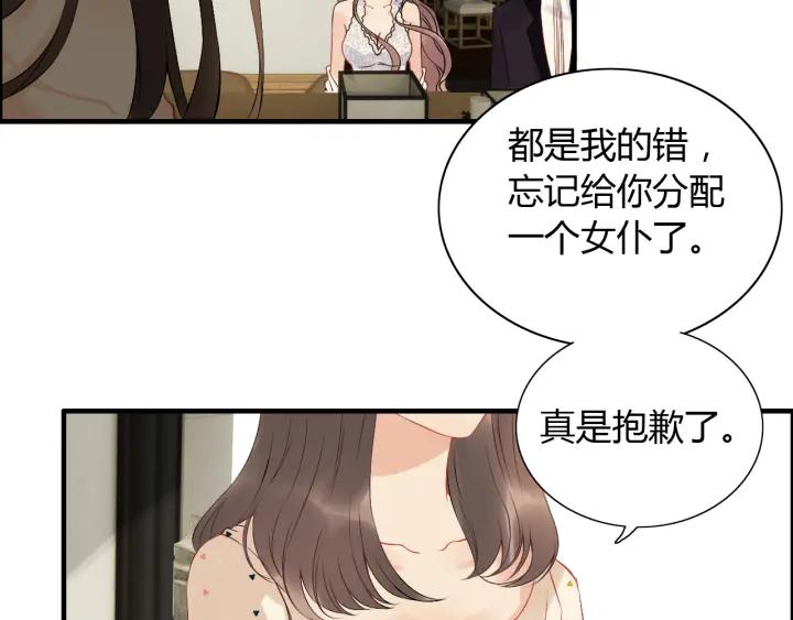 第118话 她们两个是要干嘛_31