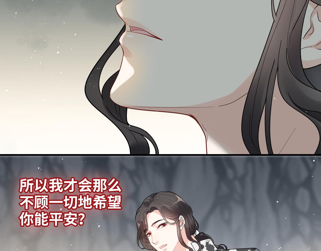 第476话 干爸在哪里？33