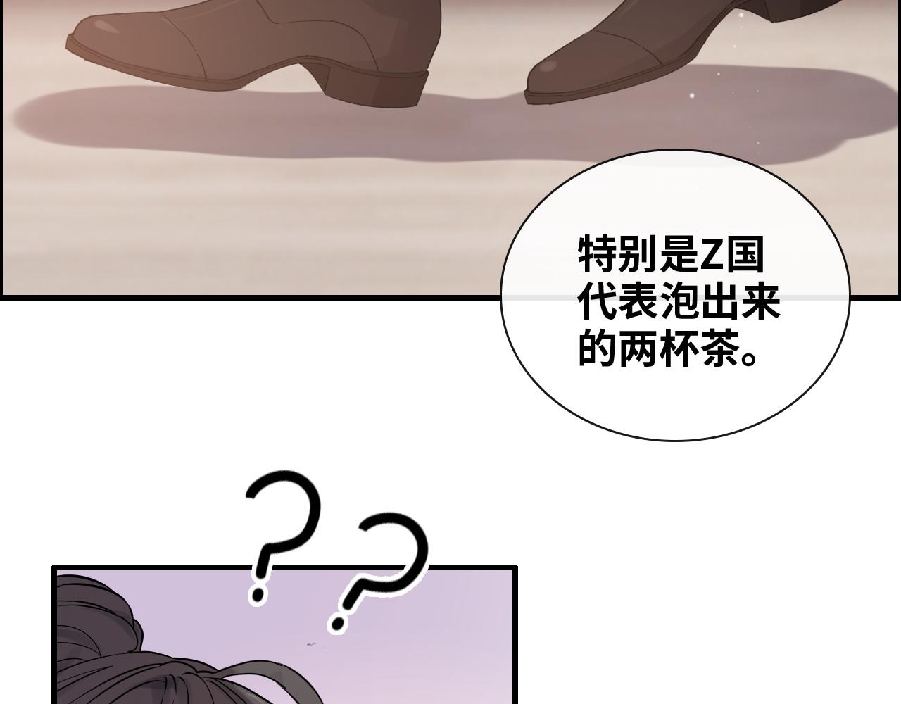 第390话 最高荣誉，无冕之王91