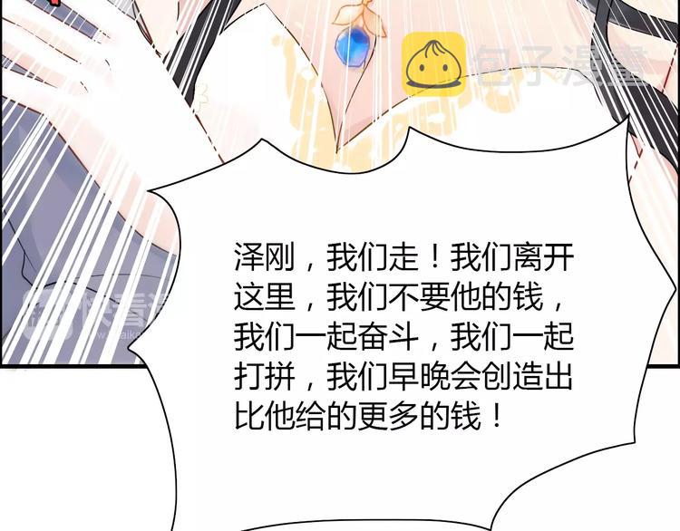 第17话 背叛的幸福5