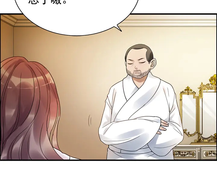 第256话 夫妻团聚的时间8