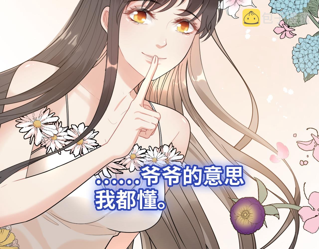 第485话 船怎么坏了！62