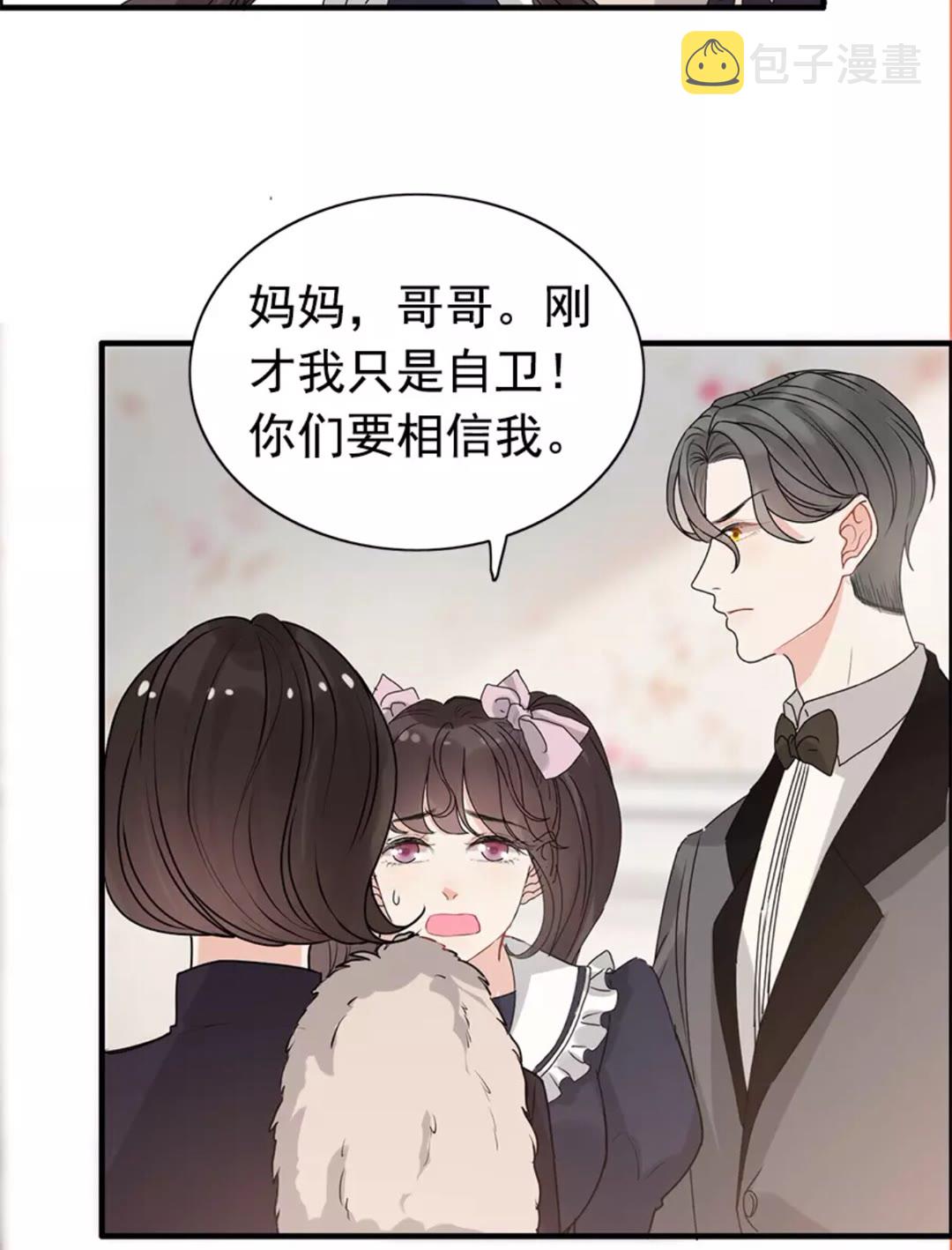 第239话 你是不是活得不耐烦25