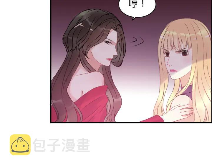 第93话 这才是我的夫人44