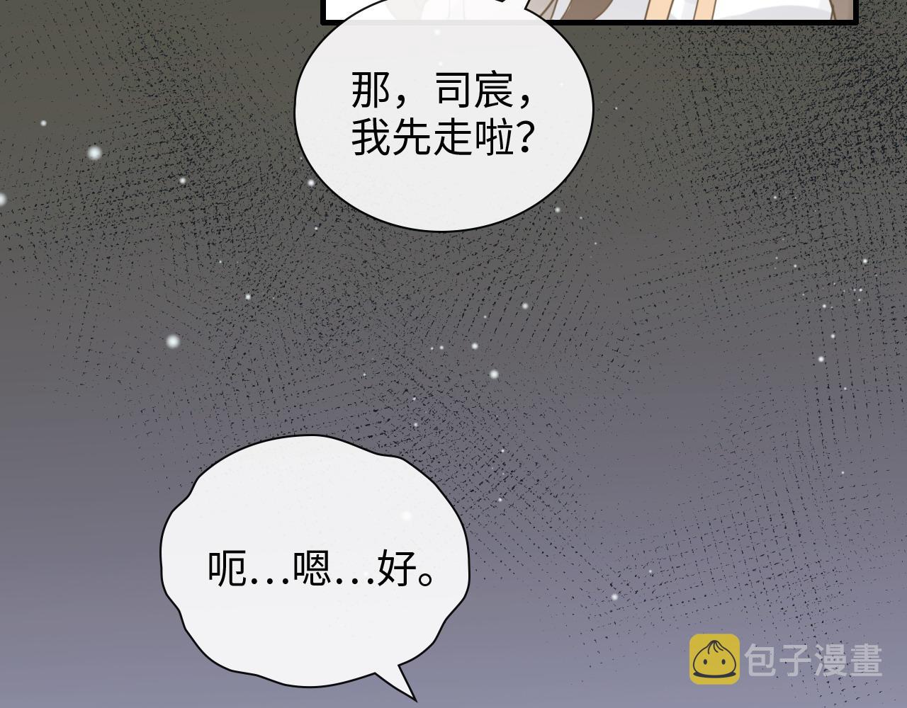 第411话 这么快就要去帝都？71