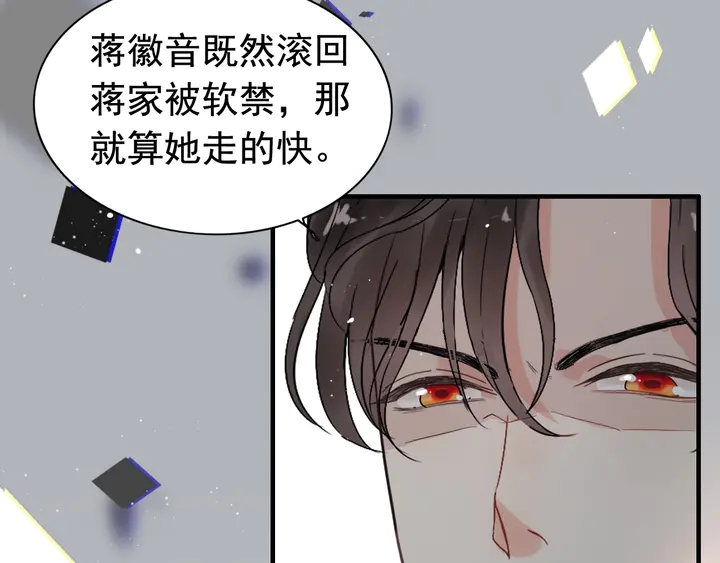 第282话 让刁蛮亲戚好看78