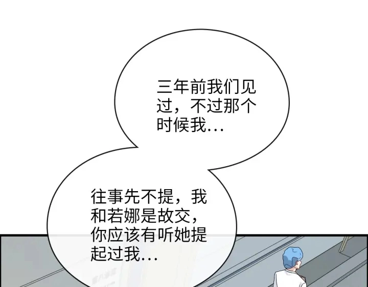 第327话 尚柯来助攻啦！69