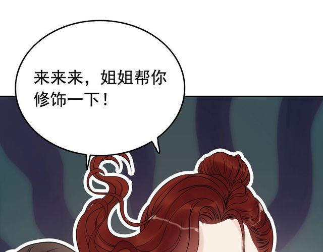 第191话 仙女下凡50