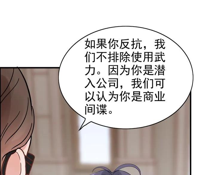 第45话 赢了战斗却伤了你57