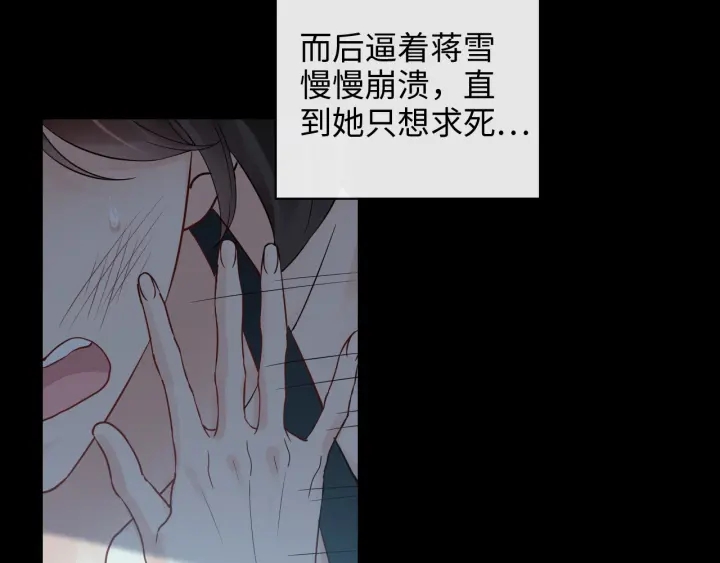 第352话 尹浩的过去88