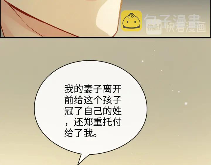 第325话 通往真相的一吻？55