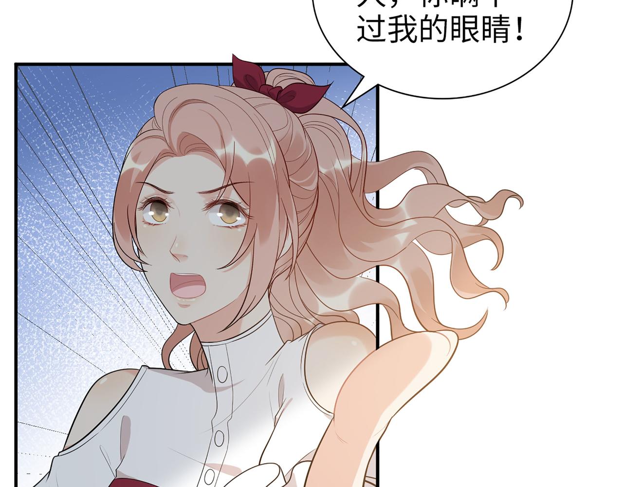 第502话 兄妹决裂62