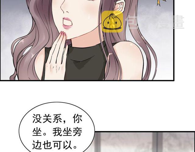 第185话 绿茶女的挑衅60