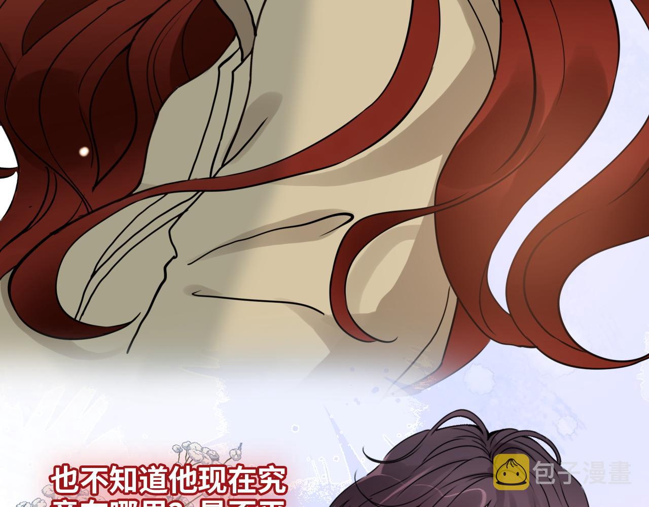 第476话 干爸在哪里？118