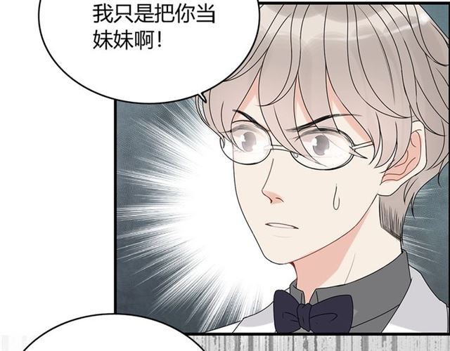 第227话 手往哪放77