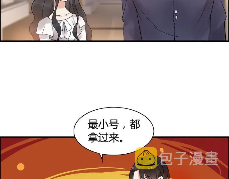 第49话 买衣服23